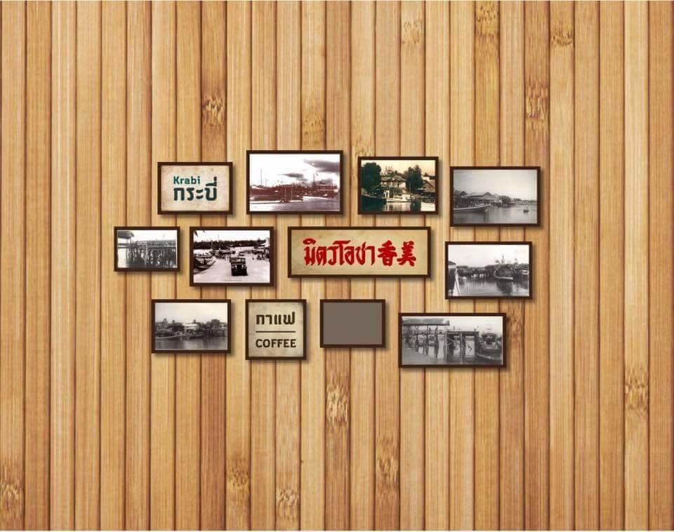 格悦来酒店 甲米 外观 照片